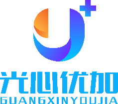 苏州光心优加电子科技有限公司